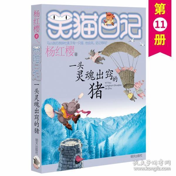 提升变电运检能力保障电网安全